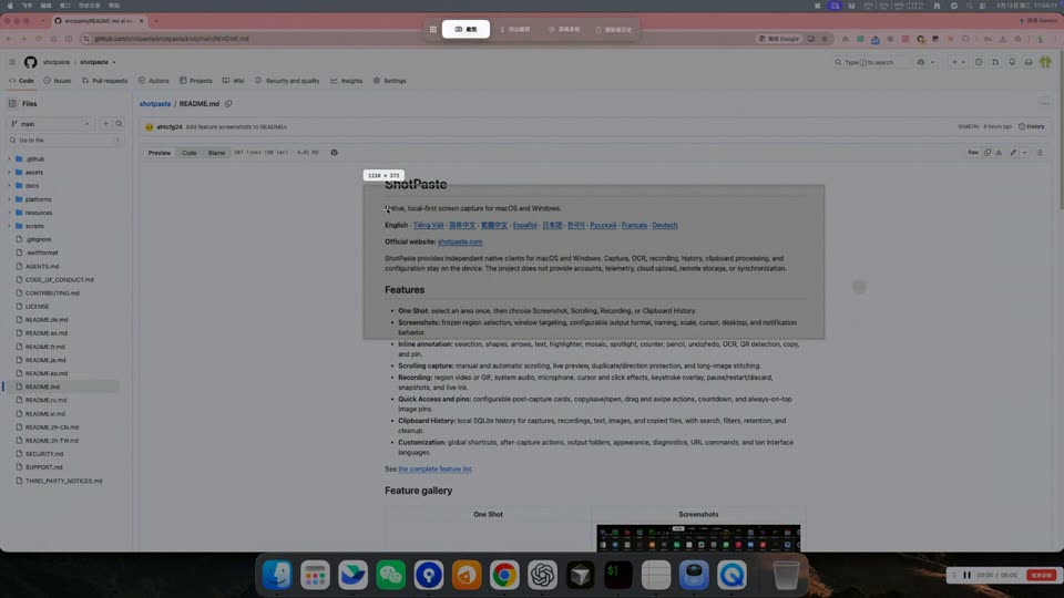 OCR-Texterkennung